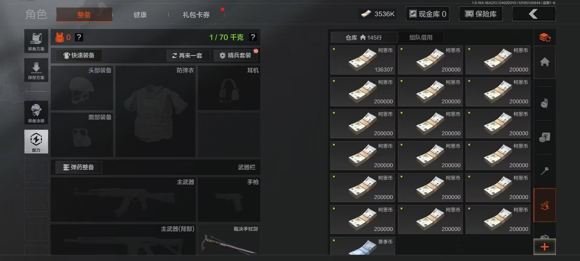 AQEY418005暗区突围账号详情图5