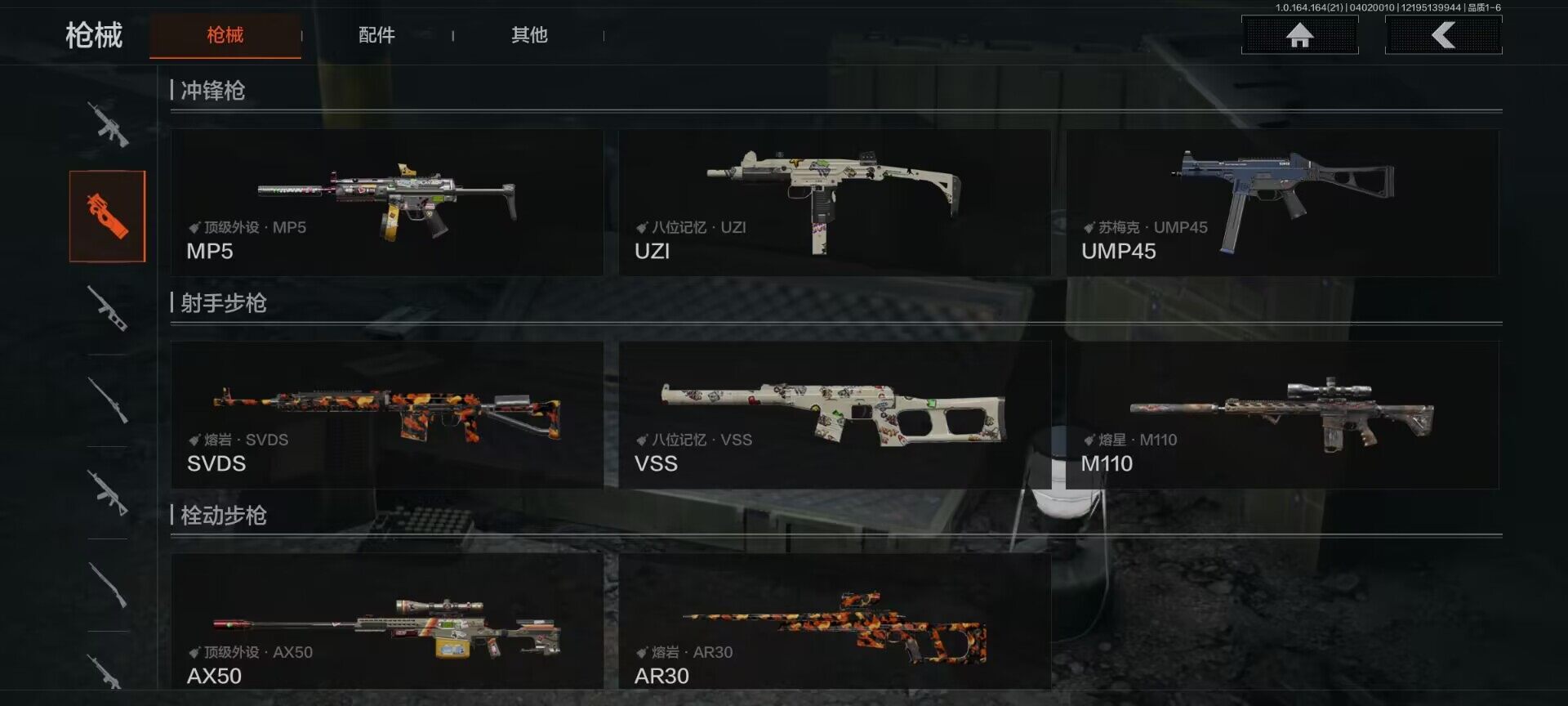 AQEY418005暗区突围账号详情图8