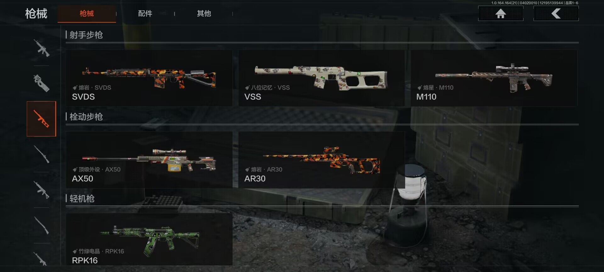 AQEY418005暗区突围账号详情图10