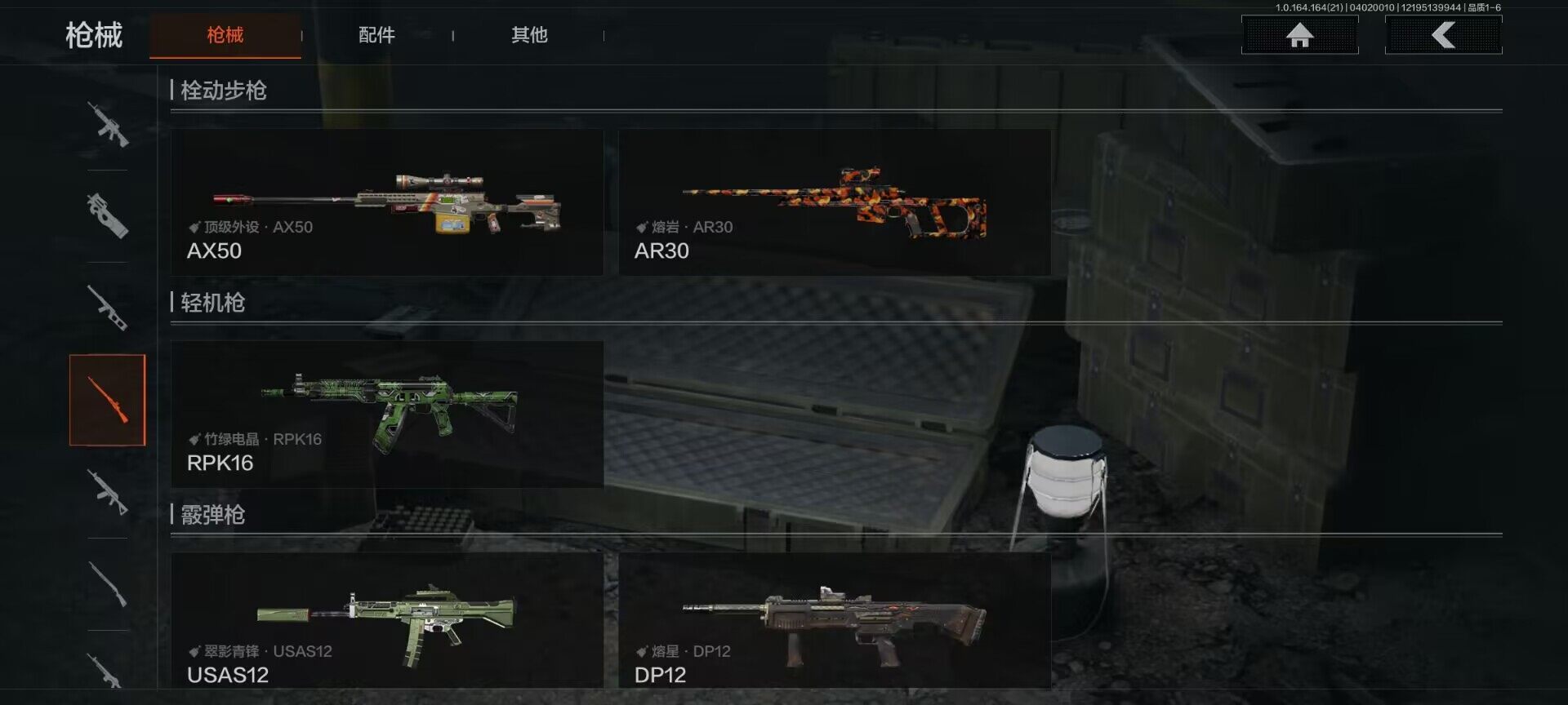 AQEY418005暗区突围账号详情图12