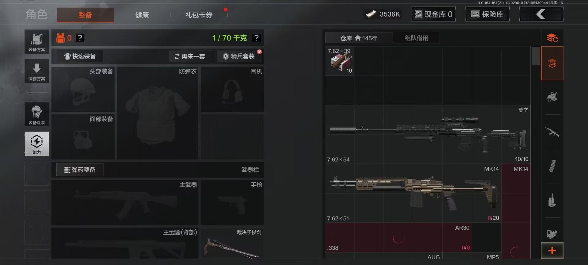 AQEY418005暗区突围账号详情图13