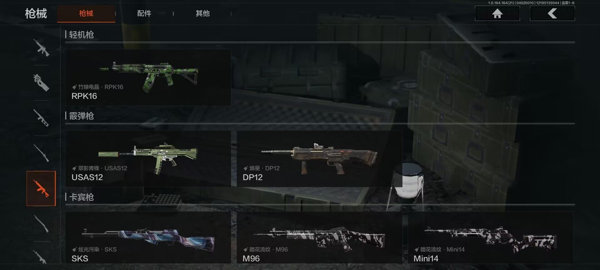 AQEY418005暗区突围账号详情图14