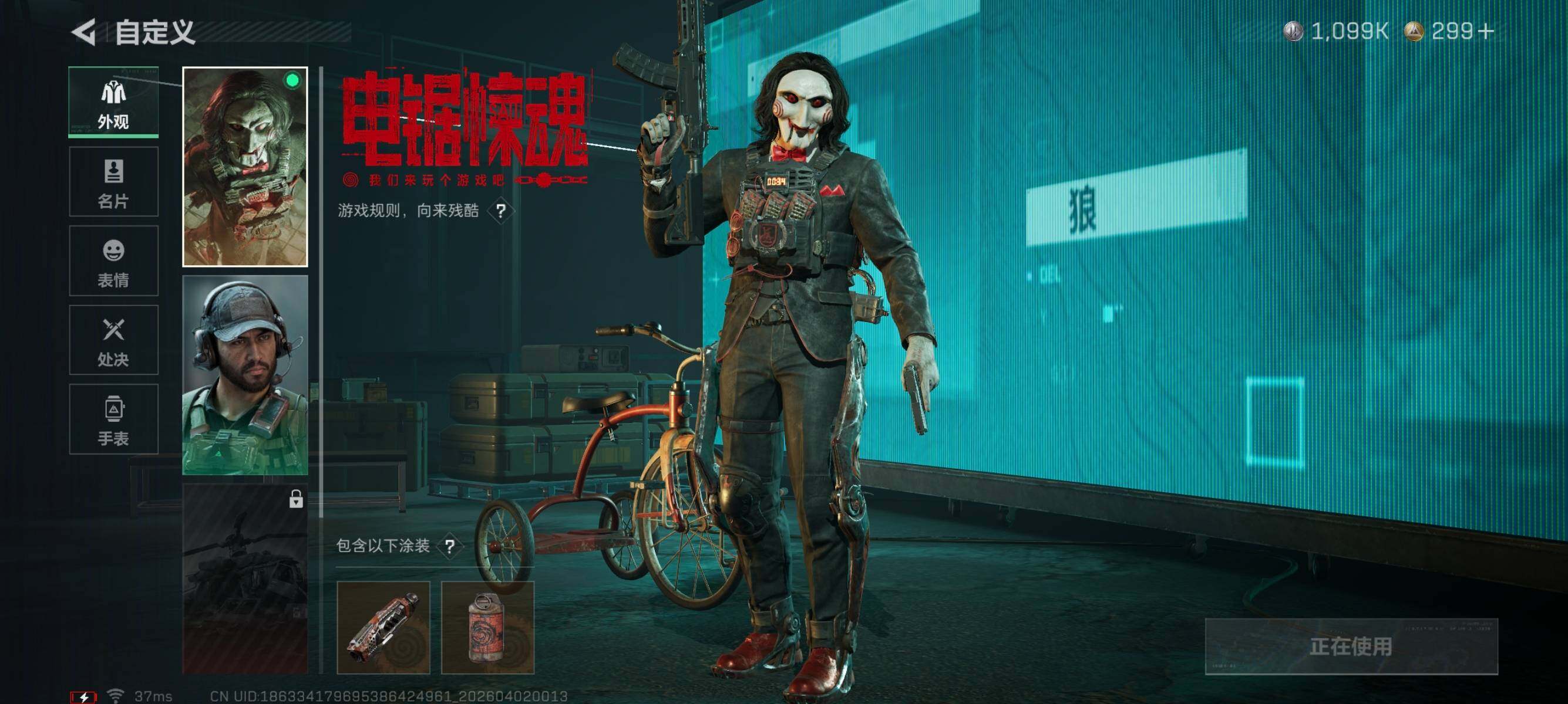 SJZEY486747三角洲行动账号详情图4