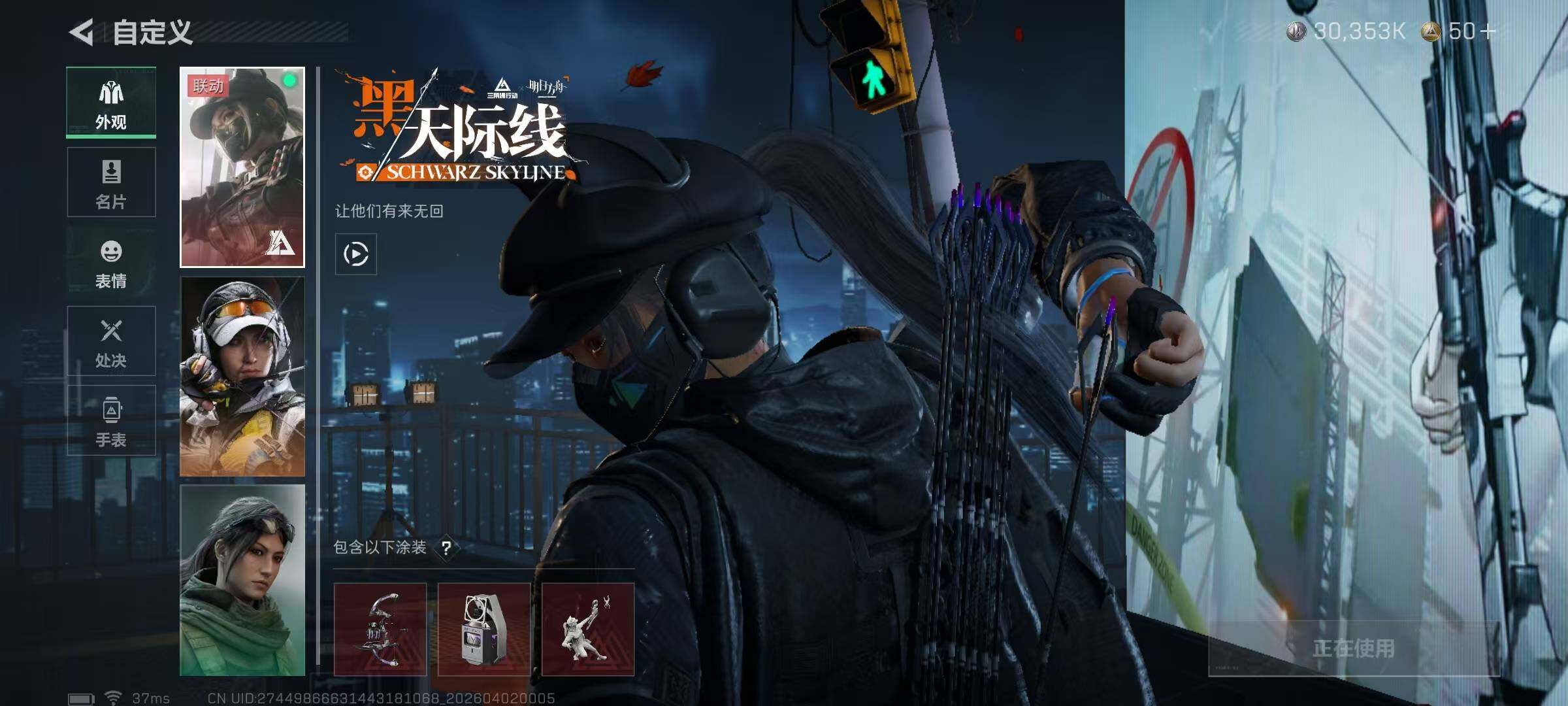 SJZEY486938三角洲行动账号详情图16