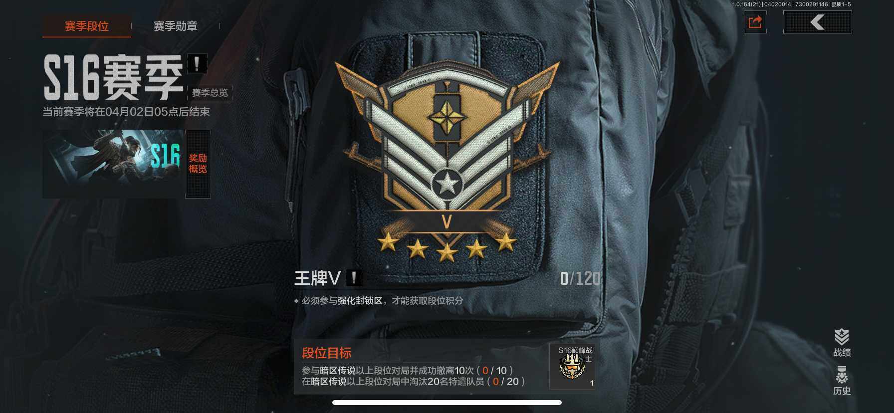 AQQM418057暗区突围账号详情图7