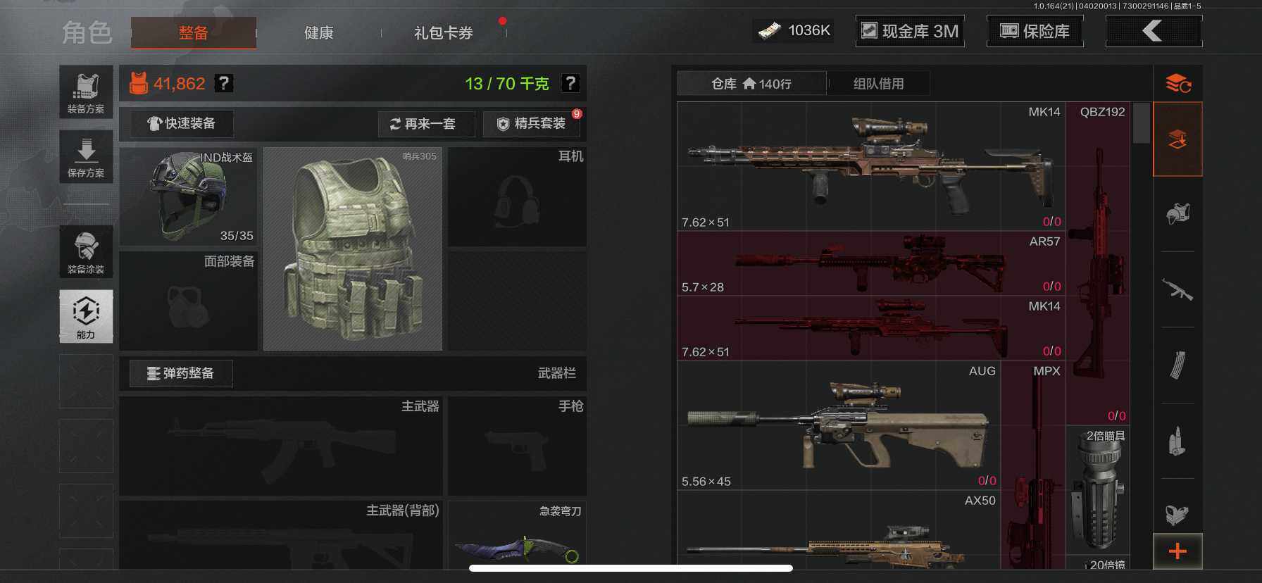 AQQM418057暗区突围账号详情图4