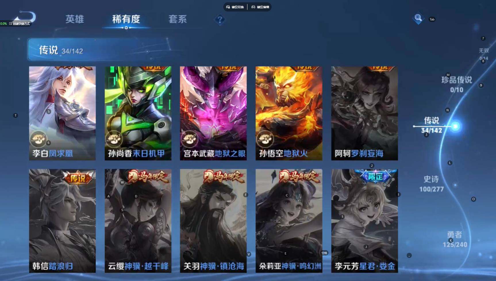 WZBSY4285257王者荣耀账号详情图10 WZBSY4285257王者荣耀账号详情图10