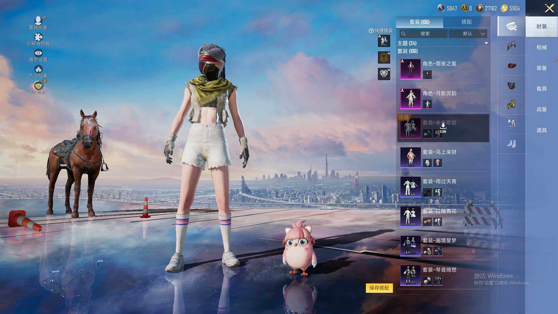 HPLX4156621和平精英账号详情图7