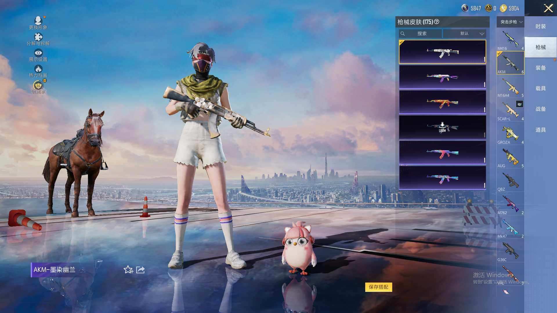 HPLX4156621和平精英账号详情图8