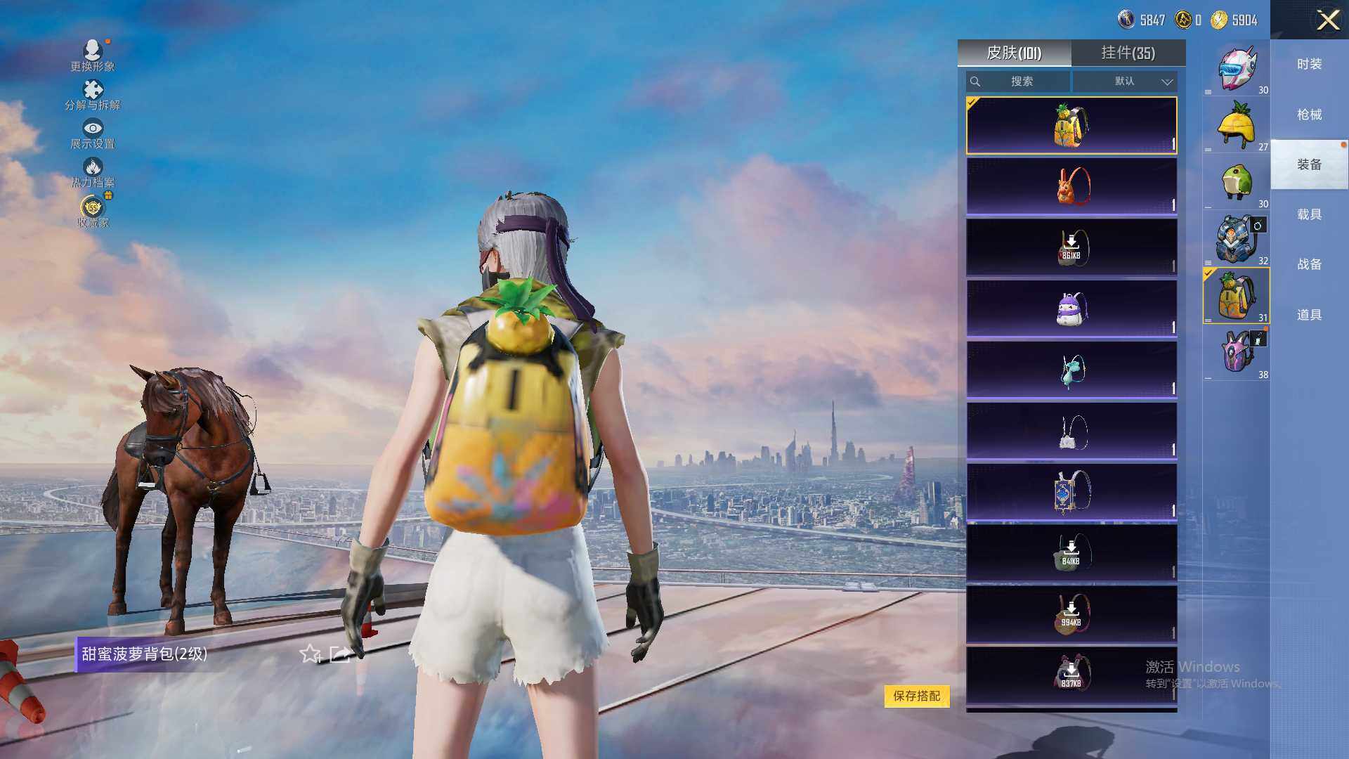 HPLX4156621和平精英账号详情图9