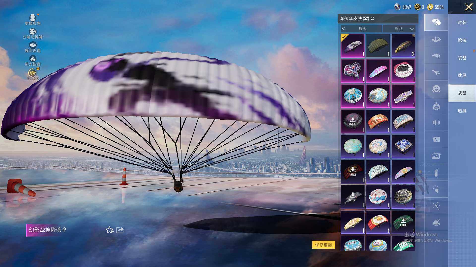 HPLX4156621和平精英账号详情图10