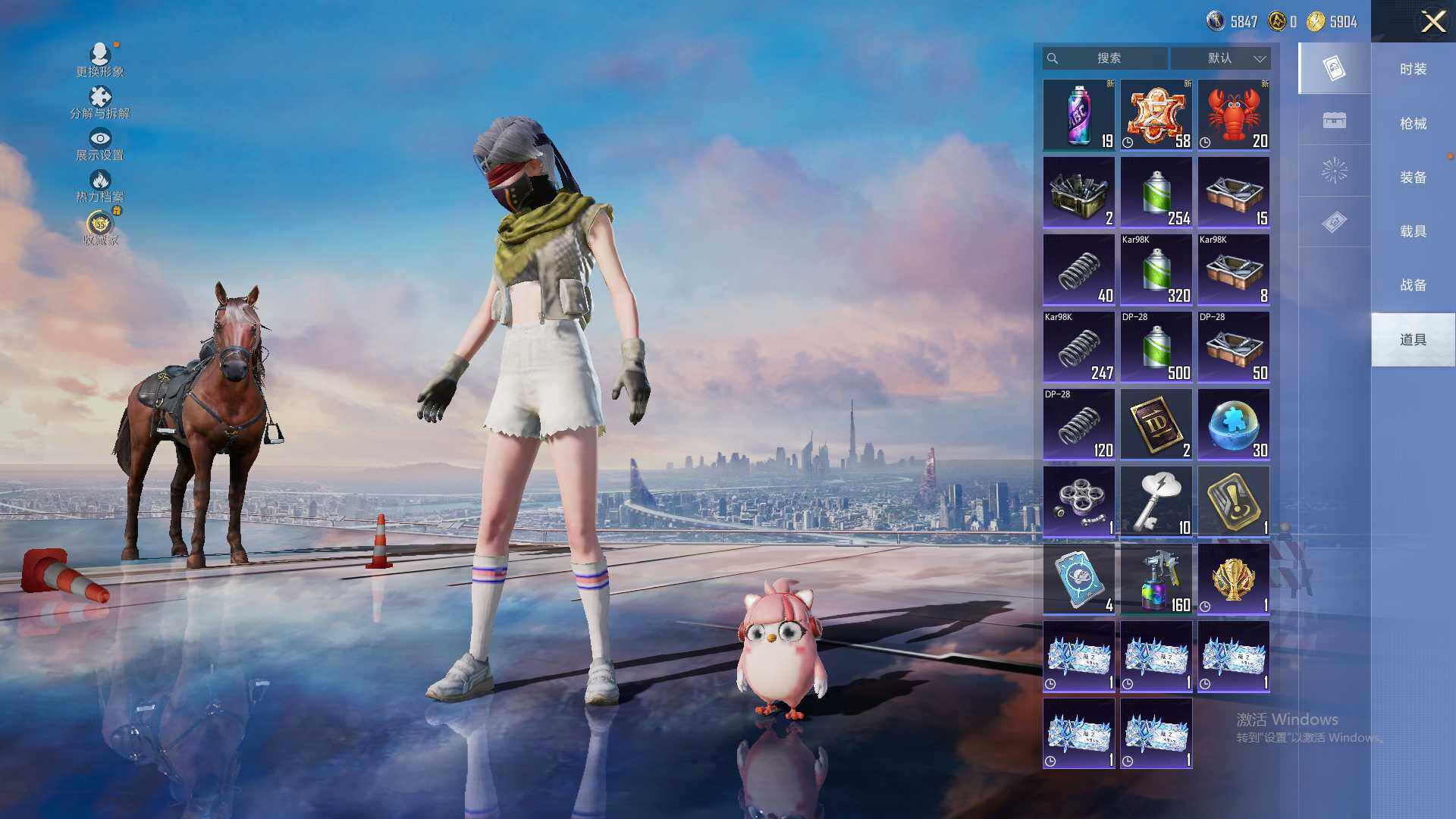 HPLX4156621和平精英账号详情图11