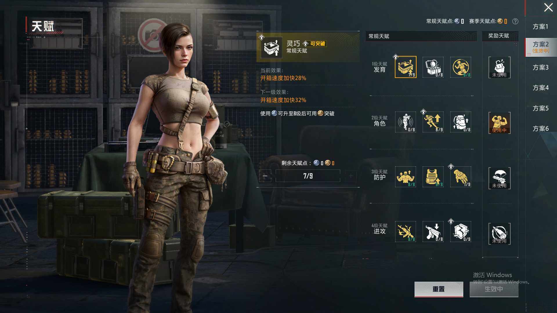 HPLX4156621和平精英账号详情图12