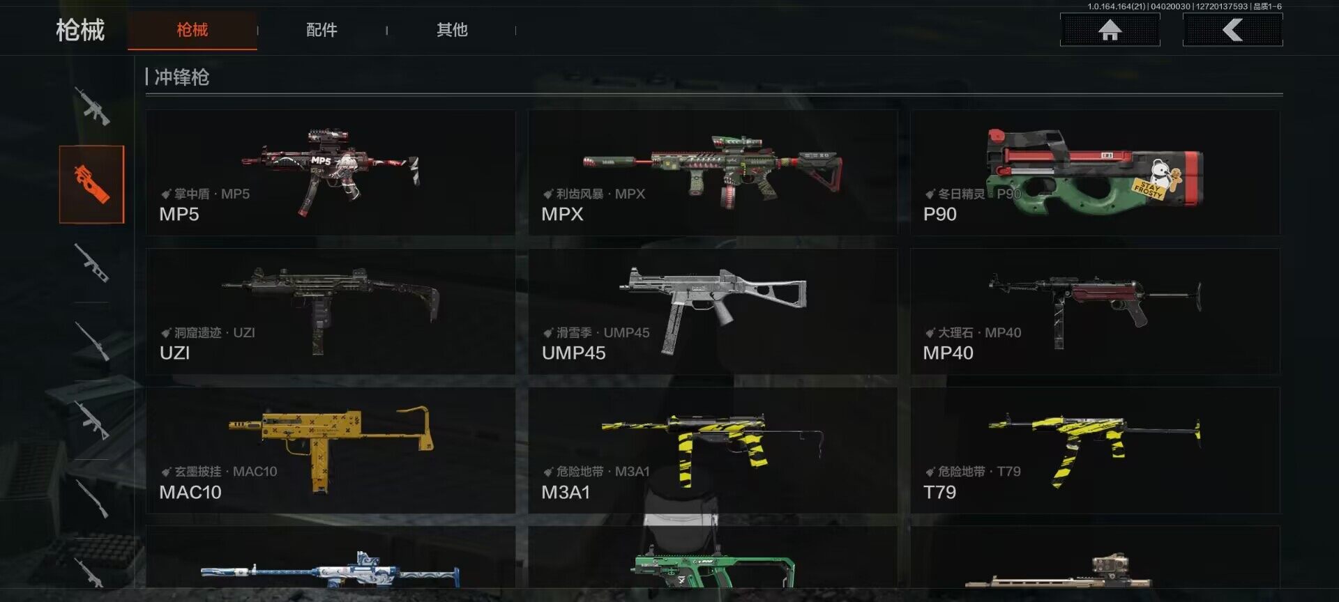 AQQM418045暗区突围账号详情图14