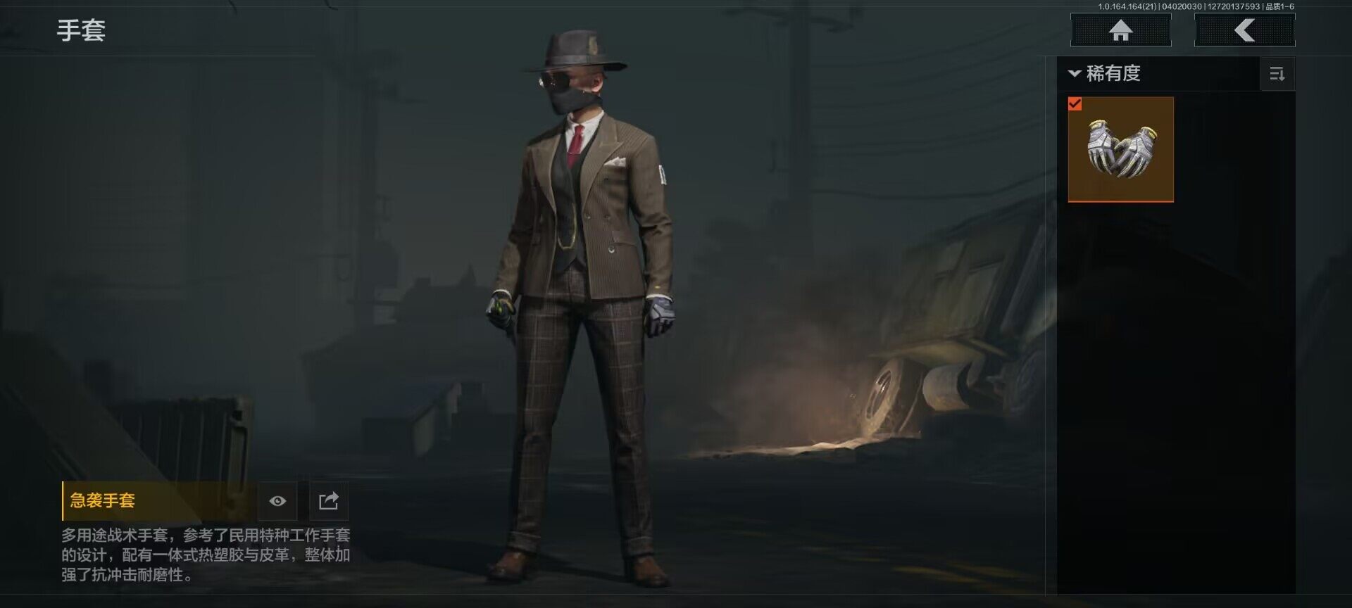 AQQM418045暗区突围账号详情图5