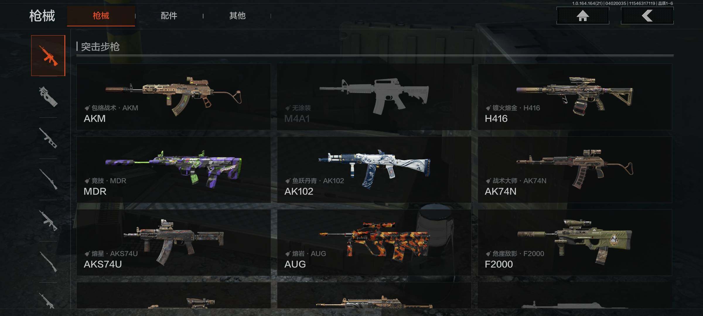 AQEY418058暗区突围账号详情图8