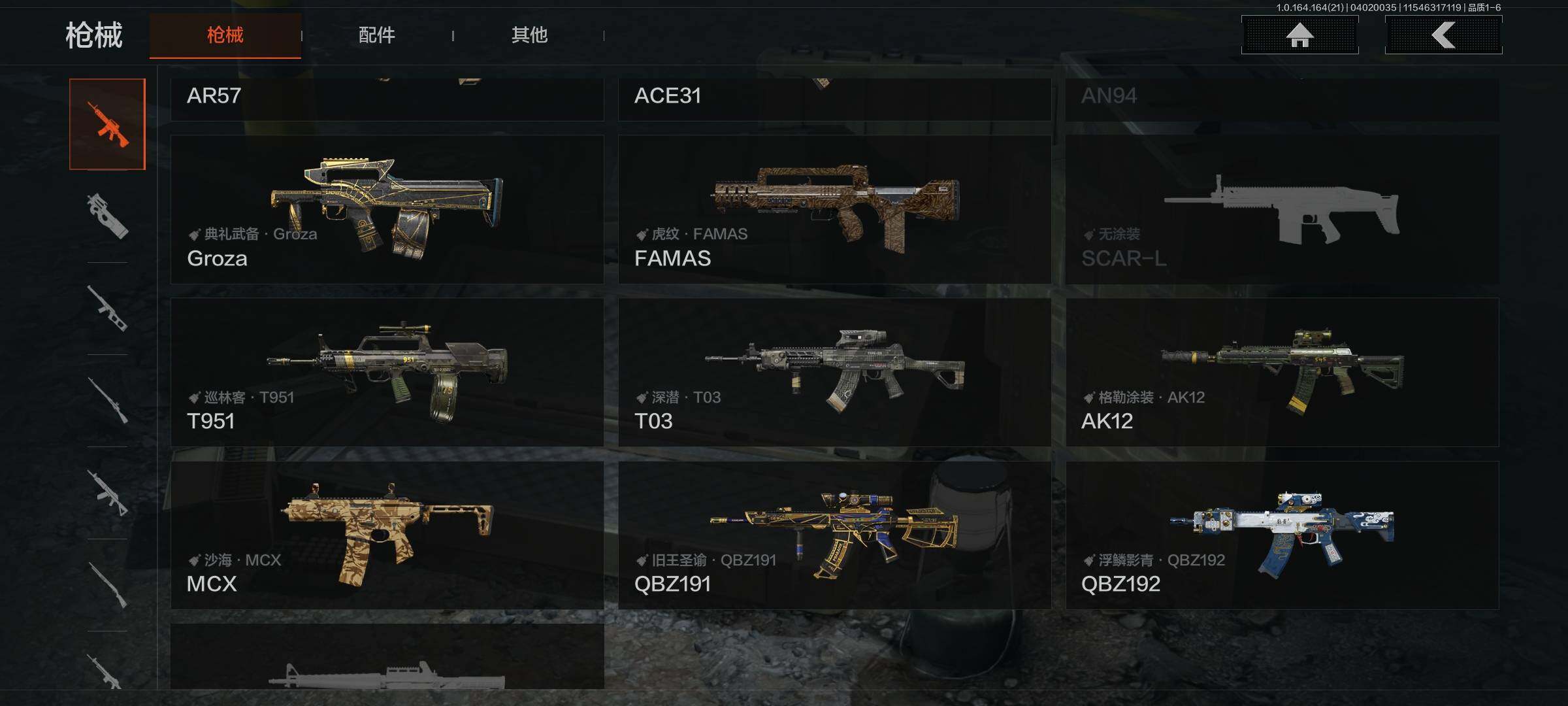 AQEY418058暗区突围账号详情图9