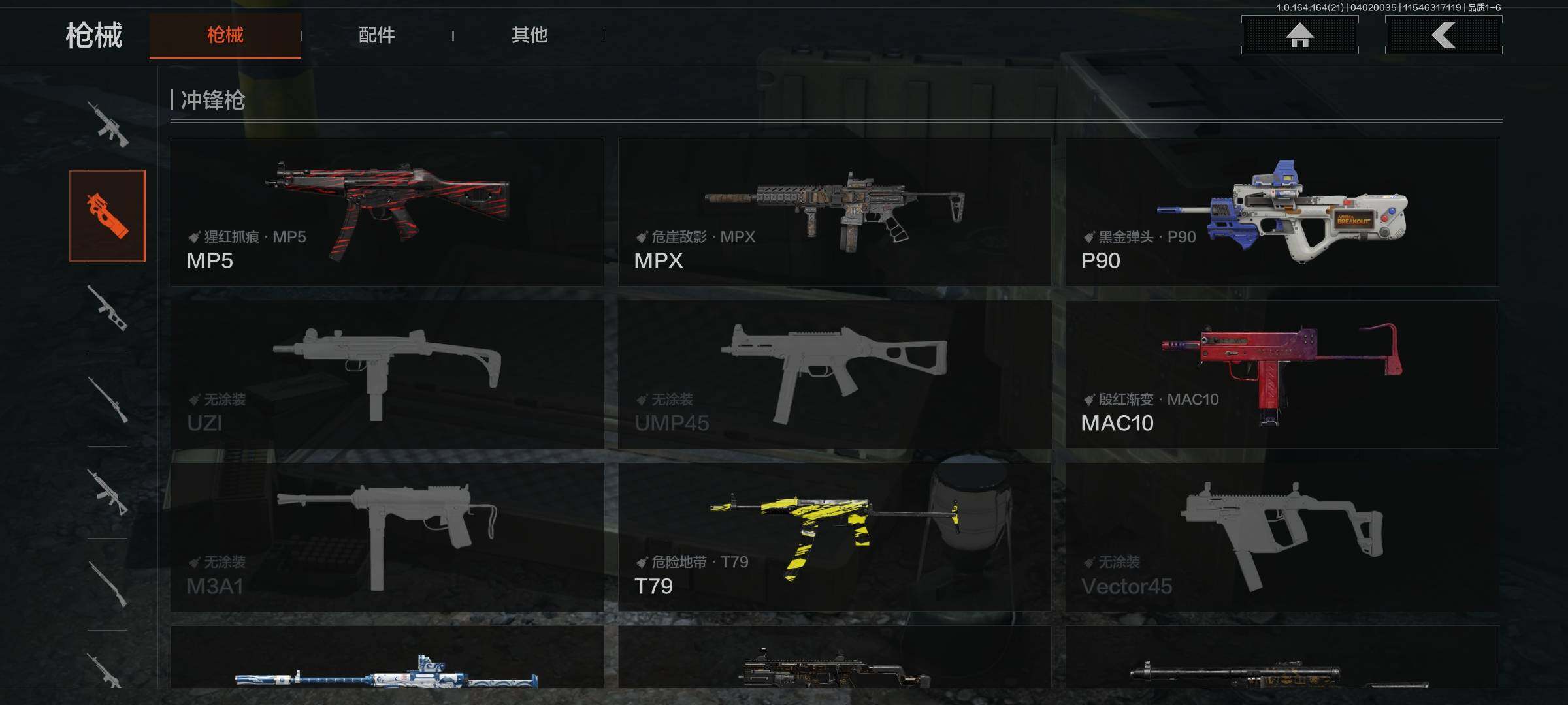 AQEY418058暗区突围账号详情图10