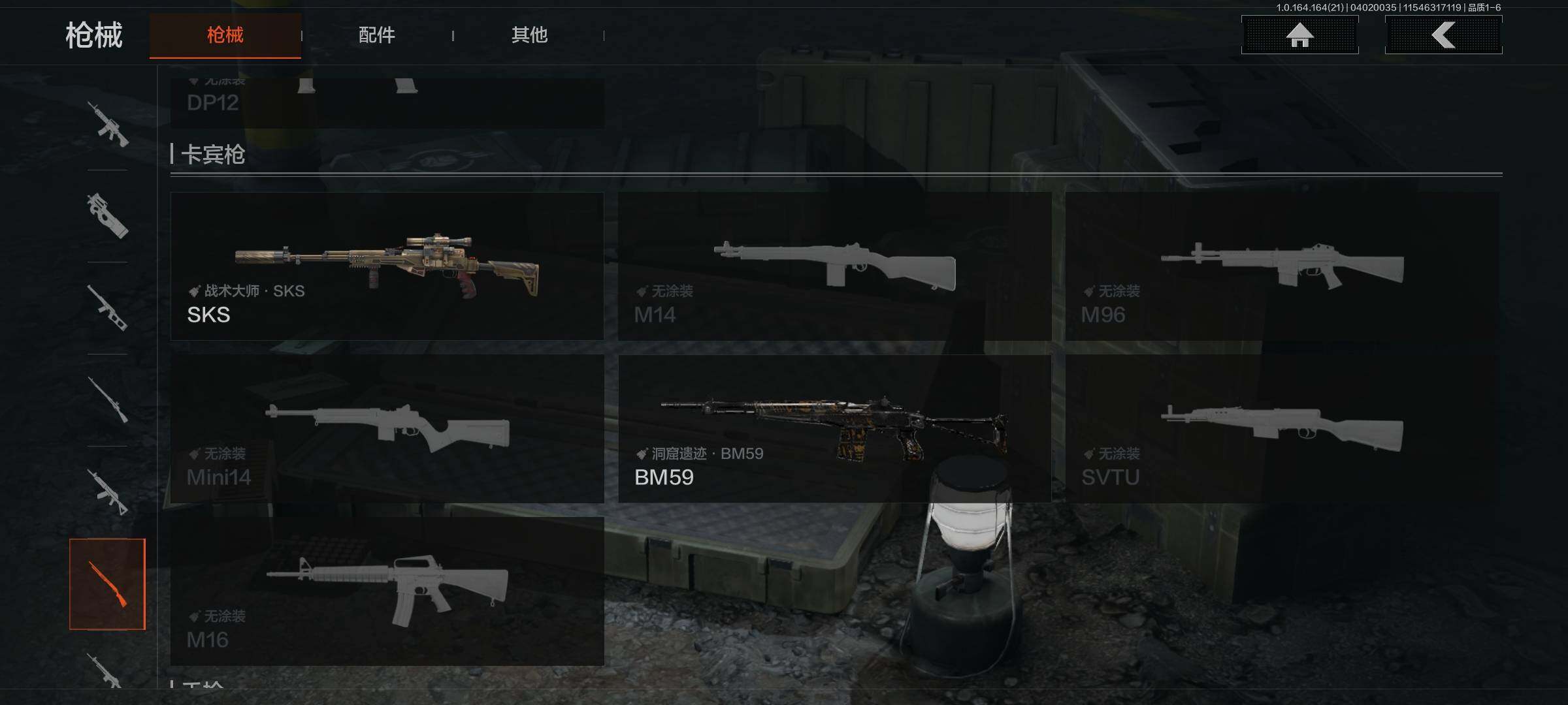 AQEY418058暗区突围账号详情图14