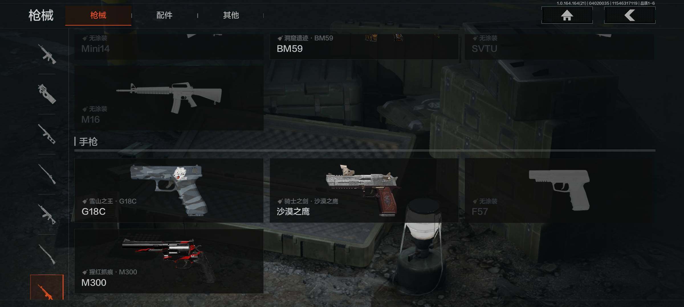 AQEY418058暗区突围账号详情图15