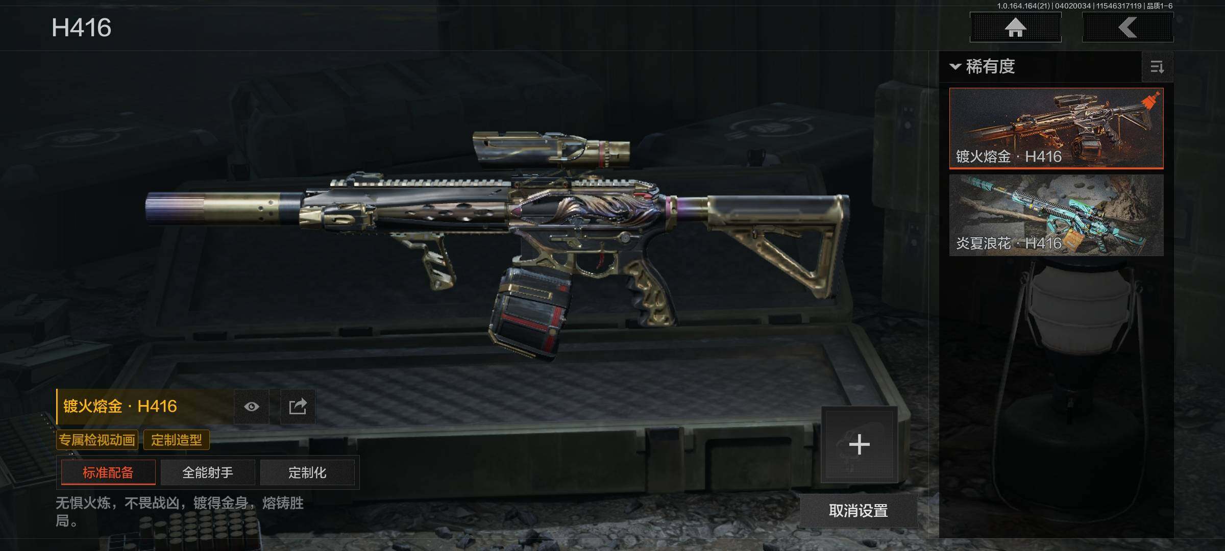 AQEY418058暗区突围账号详情图20