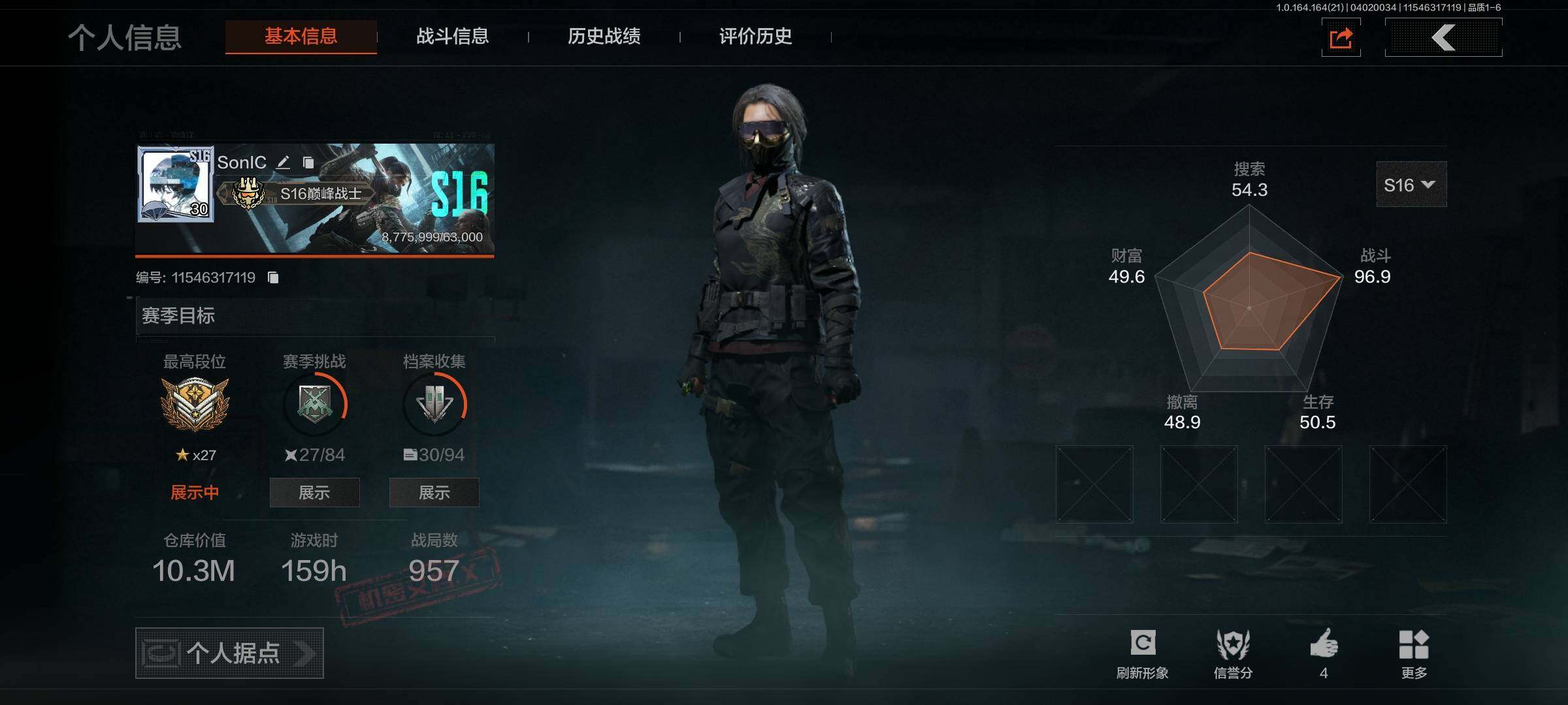 暗区突围账号安卓QQ【AQQH1060】段位：暗区传说/仓库价值(百万)：10.3/工兵铲/急袭弯刀/苍穹利爪/近卫荣誉RPK16/骑士之剑VSS/黑金弹头P90/旧王圣谕QBZ191/镀火熔金H416/包络战术AKM