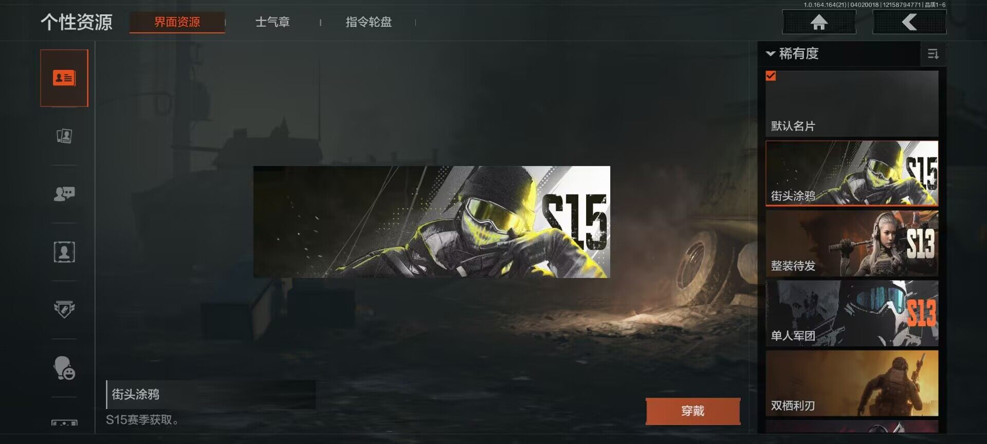 AQQM418039暗区突围账号详情图10