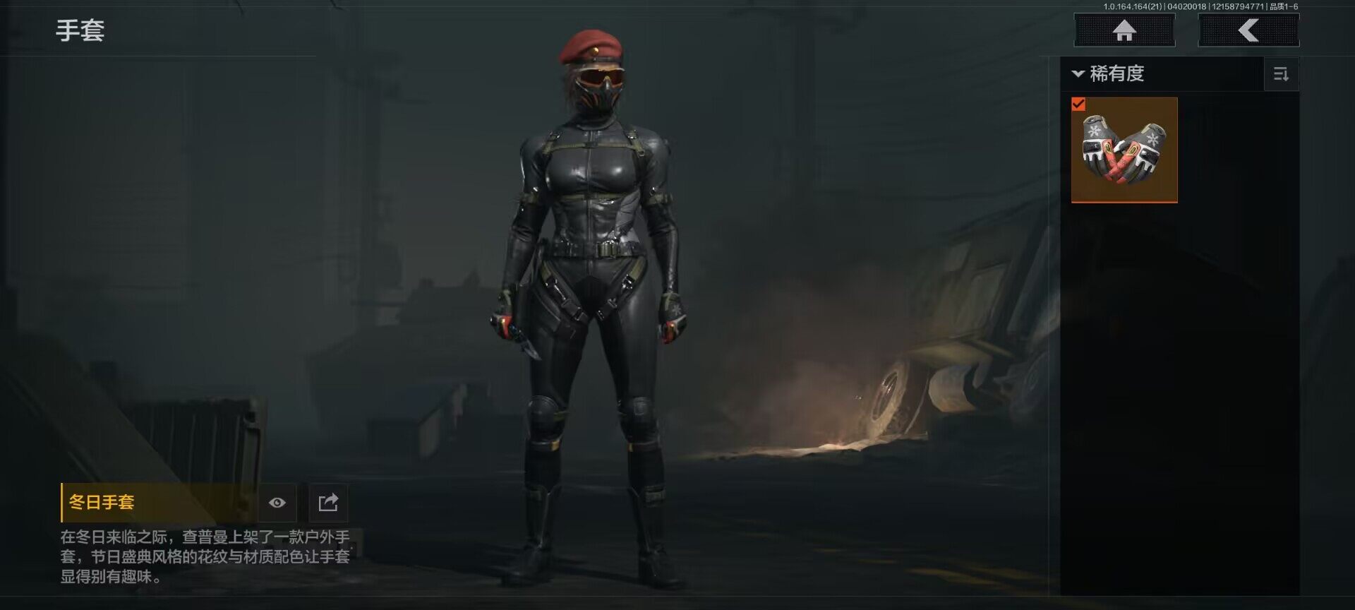 AQQM418039暗区突围账号详情图4