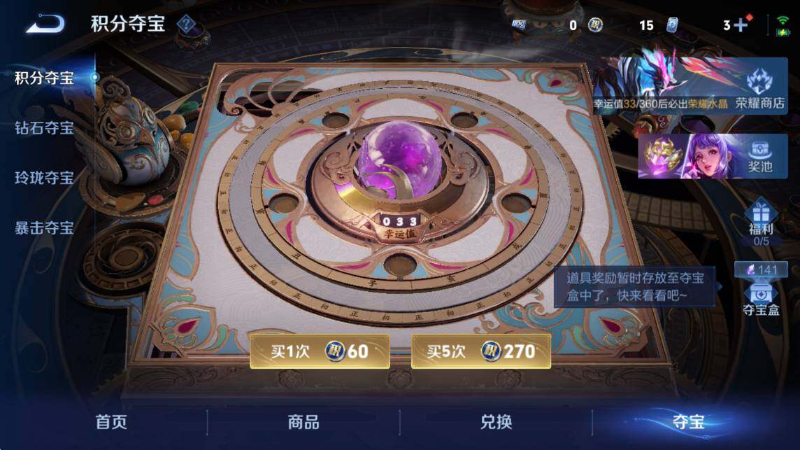 WZLX4276441王者荣耀账号详情图15