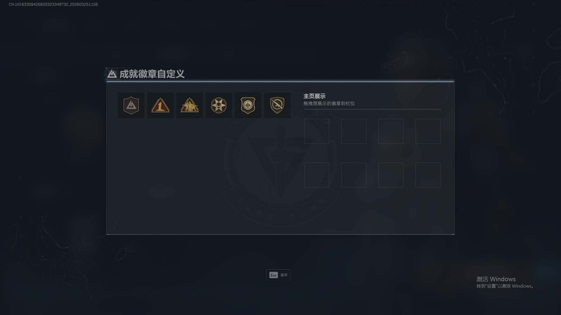 SJZEY486771三角洲行动账号详情图5