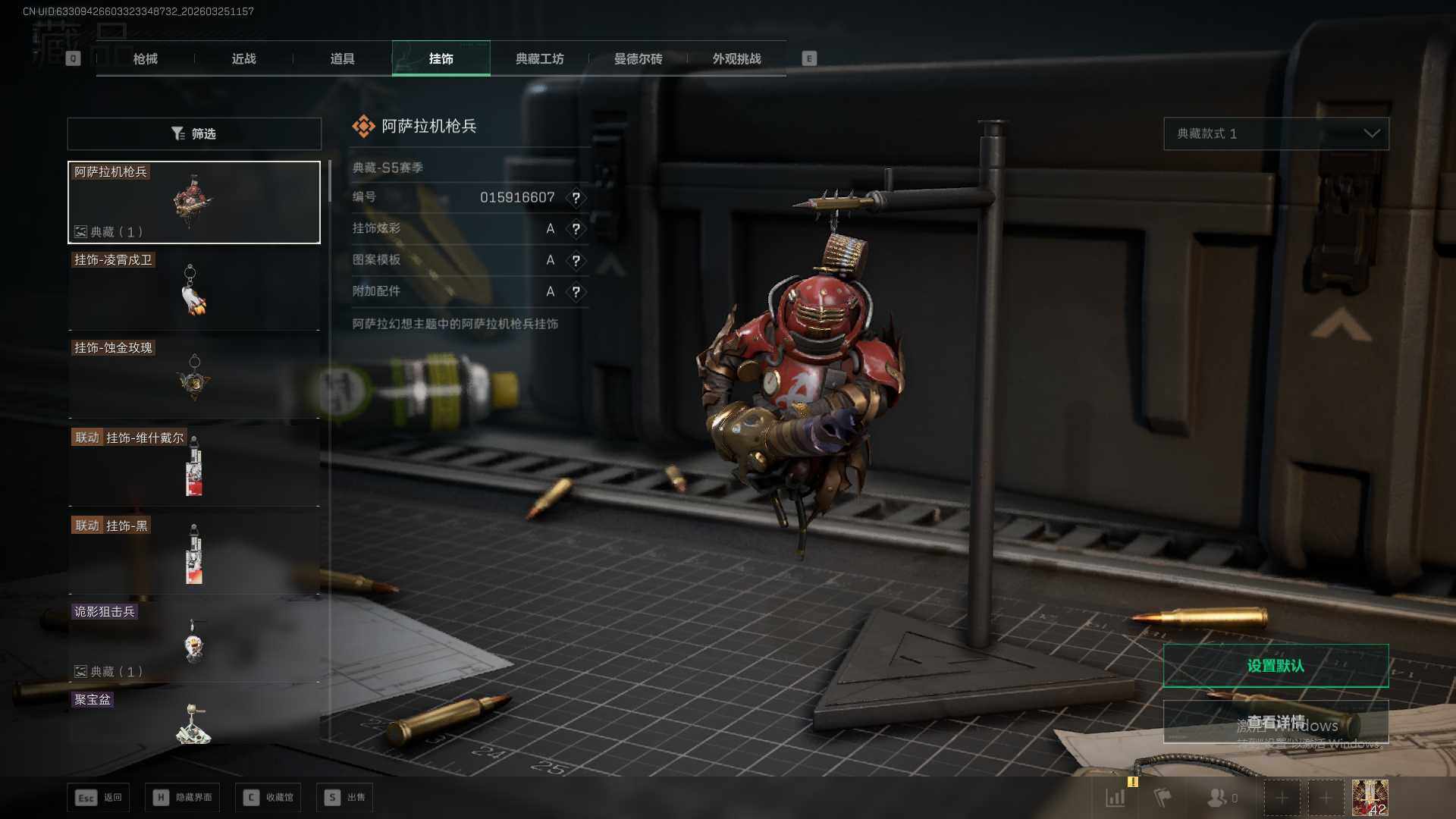 SJZEY486771三角洲行动账号详情图15