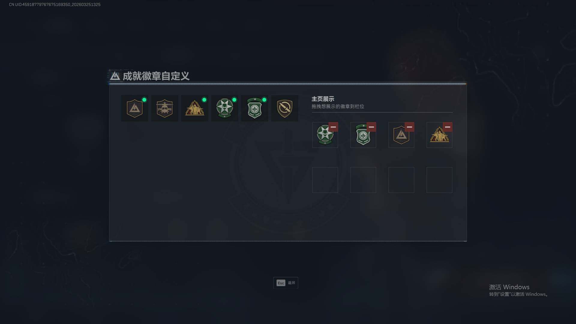 SJZEY486779三角洲行动账号详情图5