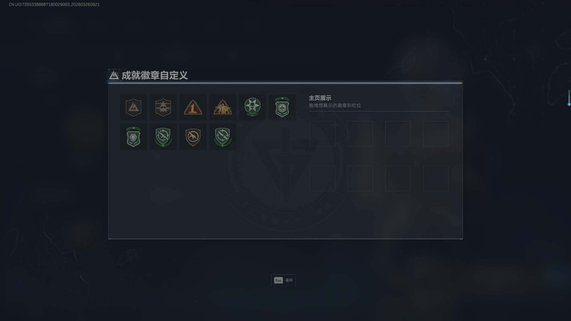 SJZEY486785三角洲行动账号详情图5 SJZEY486785三角洲行动账号详情图5