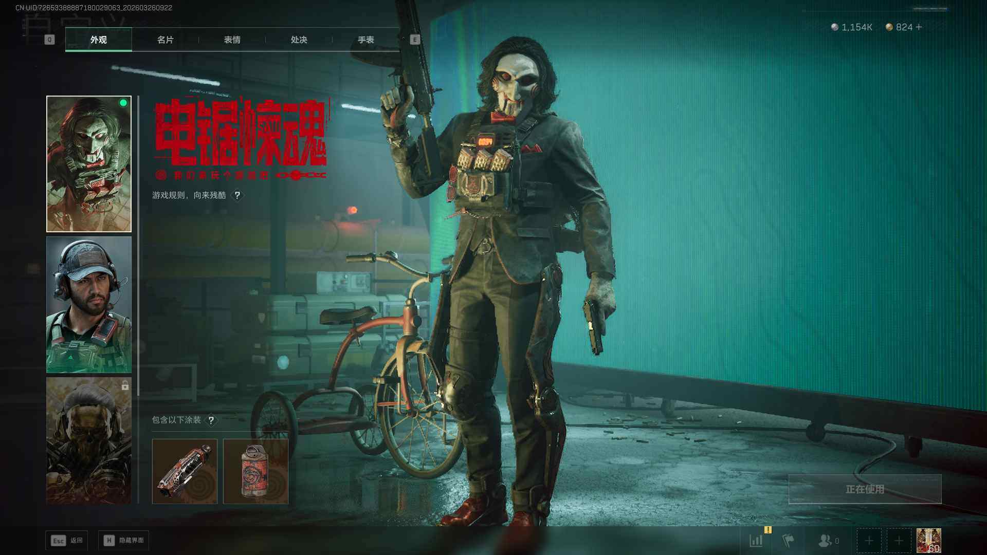 SJZEY486785三角洲行动账号详情图9 SJZEY486785三角洲行动账号详情图9