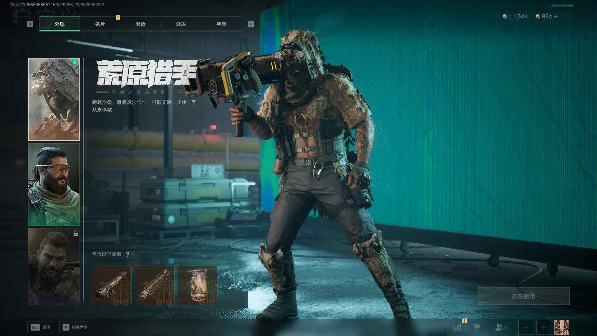 SJZEY486785三角洲行动账号详情图10 SJZEY486785三角洲行动账号详情图10