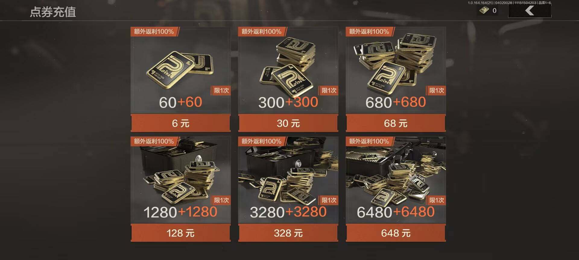 AQEY418059暗区突围账号详情图5