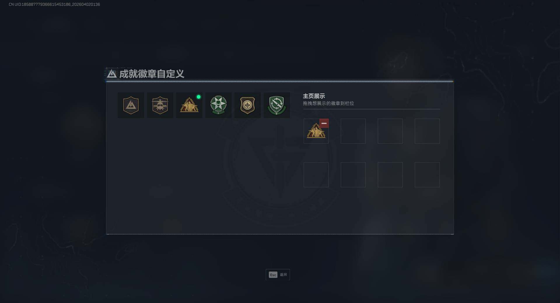 SJZEY486803三角洲行动账号详情图4