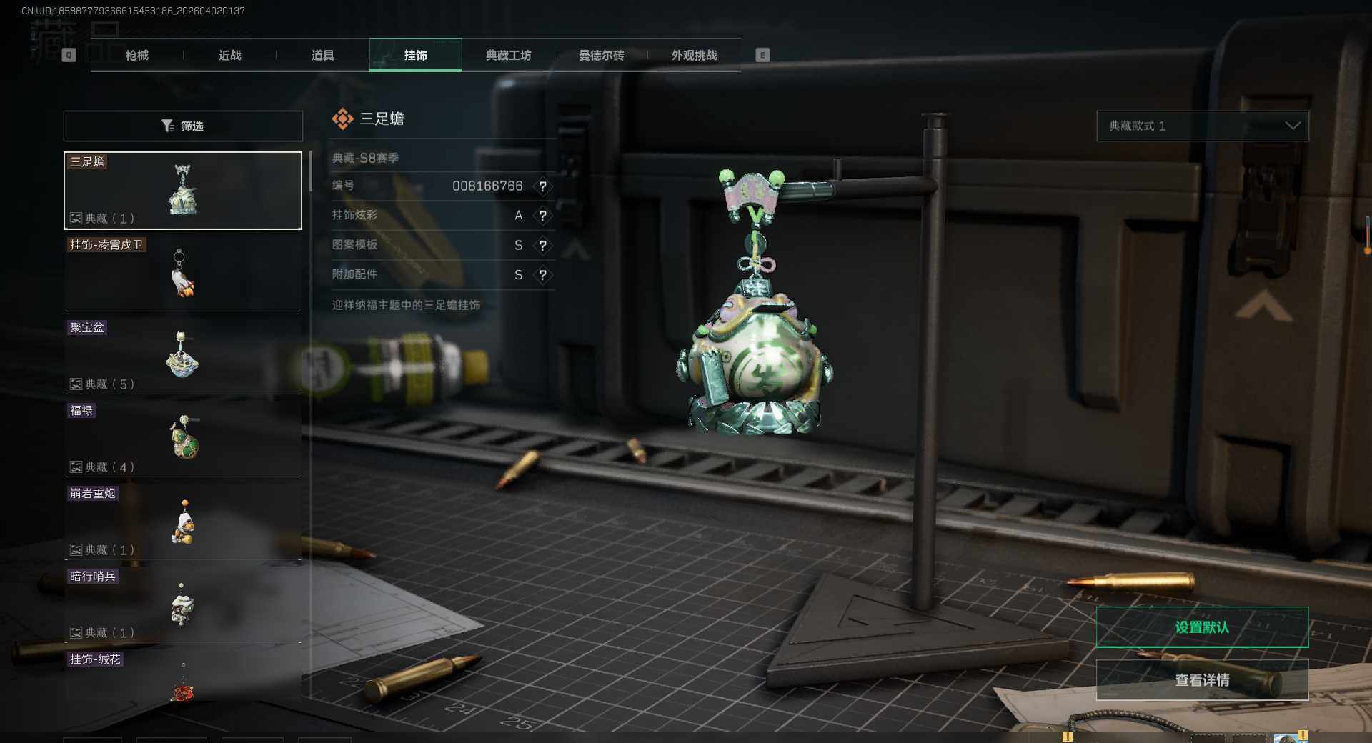 SJZEY486803三角洲行动账号详情图12