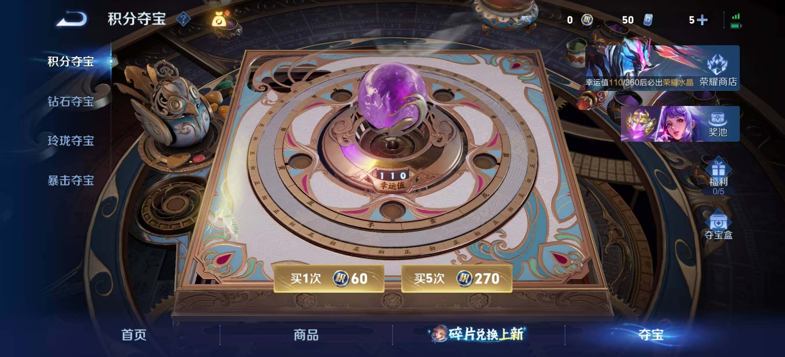 WZQM4309602王者荣耀账号详情图11 WZQM4309602王者荣耀账号详情图11