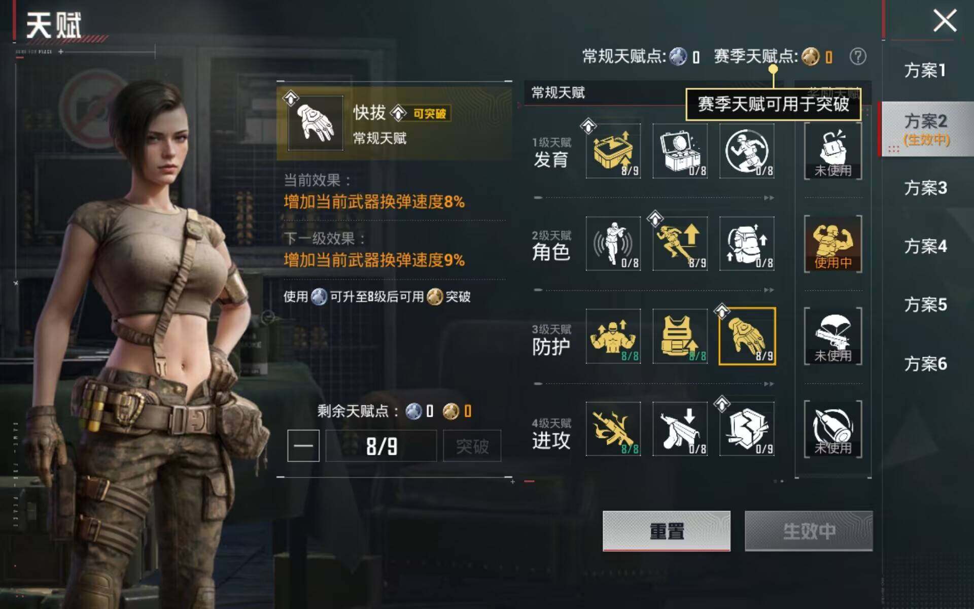 HPLX4168153和平精英账号详情图8