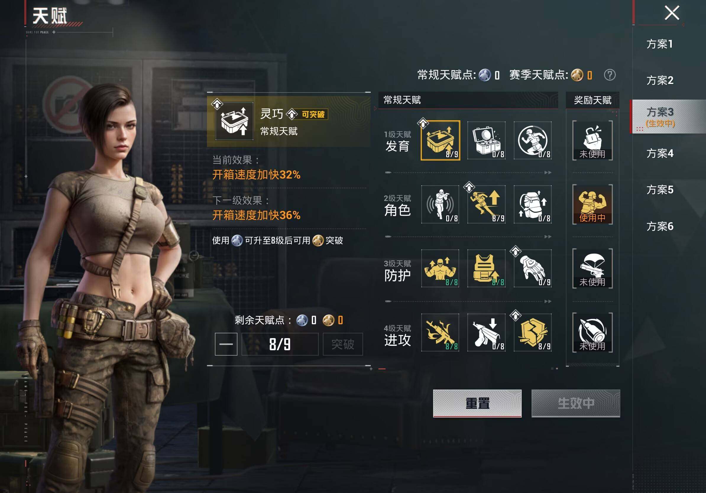 HPQM4165037和平精英账号详情图12