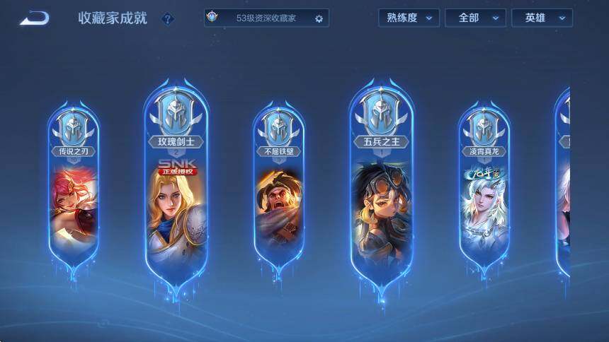 WZLX4276814王者荣耀账号详情图15