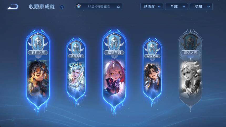 WZLX4276814王者荣耀账号详情图16