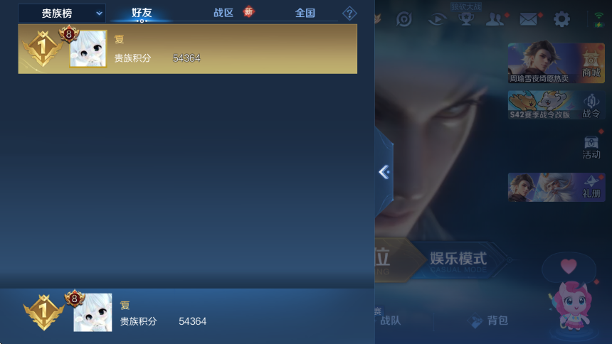 WZLX4276815王者荣耀账号详情图6