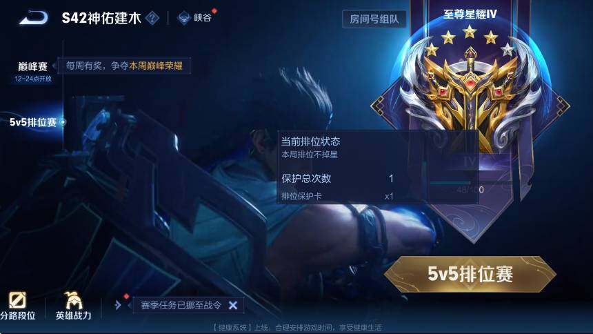 WZLX4276815王者荣耀账号详情图7