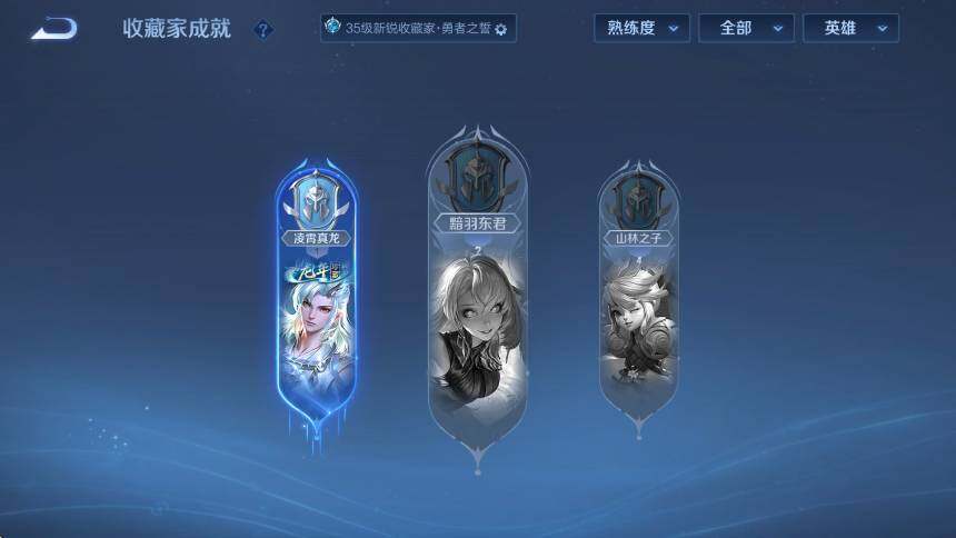 WZLX4276815王者荣耀账号详情图14