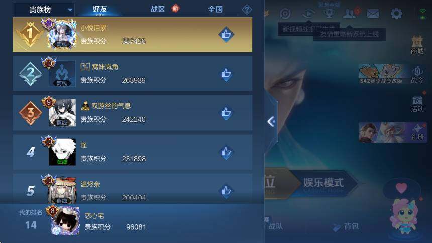 WZLX4276816王者荣耀账号详情图9