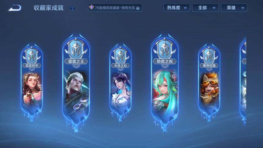 WZLX4276816王者荣耀账号详情图18