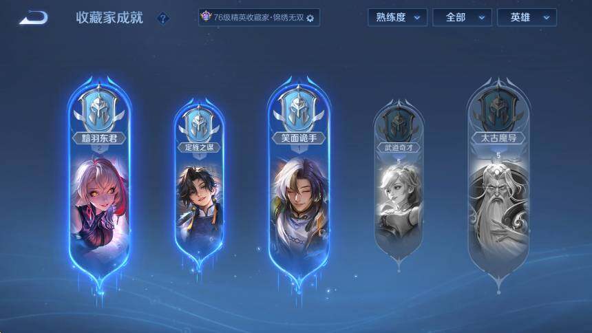 WZLX4276816王者荣耀账号详情图20