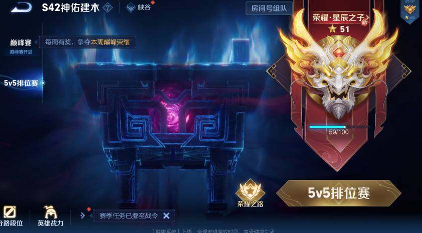 WZLX4276818王者荣耀账号详情图8